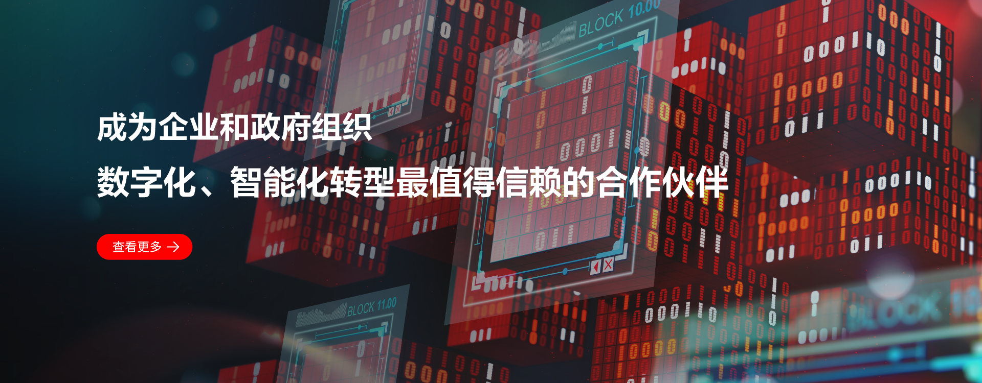 企业级大数据和人工智能c7最新（中国）官方网站提供商